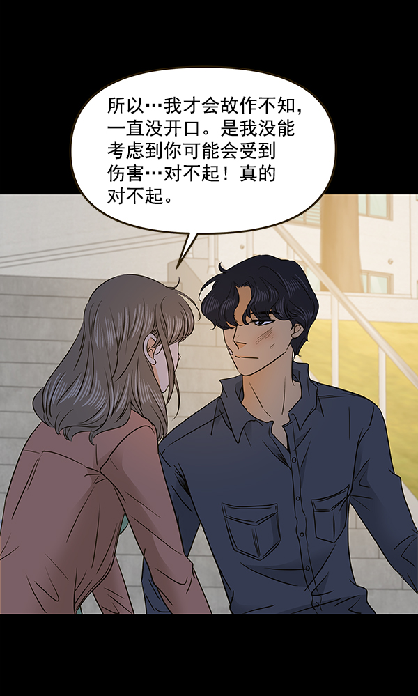 第64话81