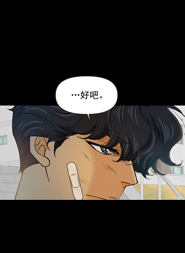 第64话82