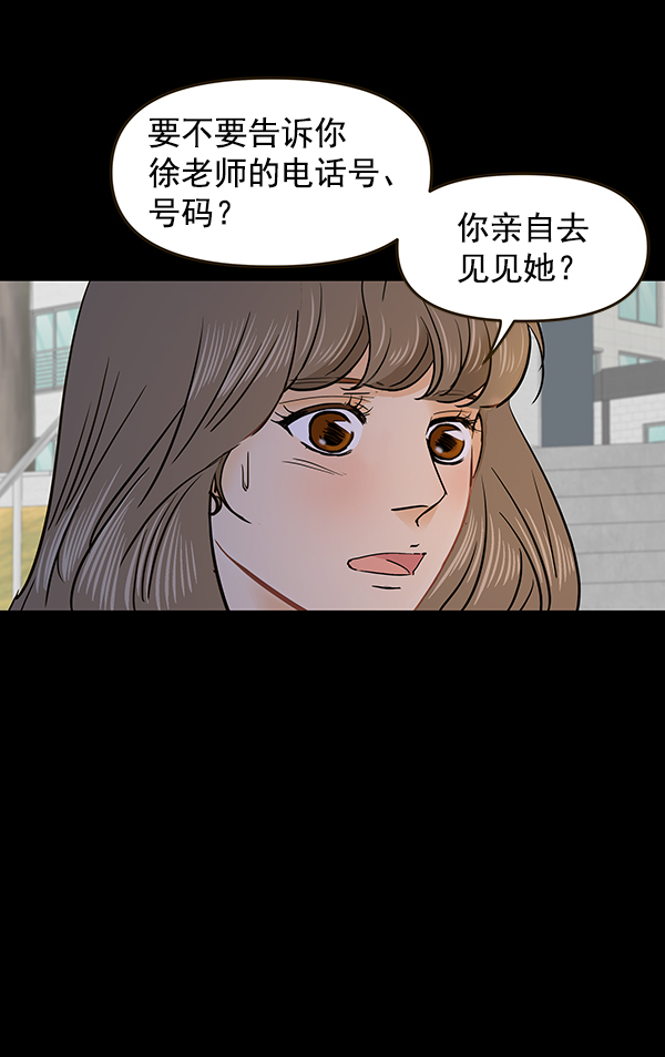 第64话83