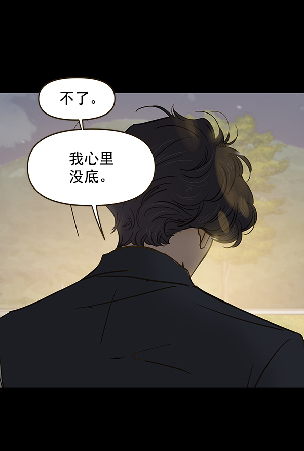 第64话84