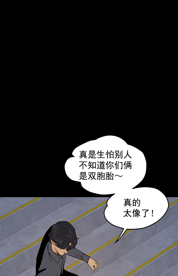 第64话85