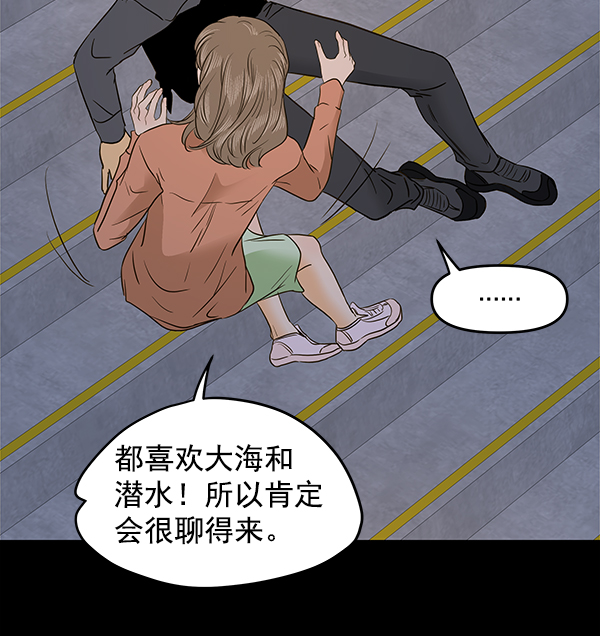 第64话86