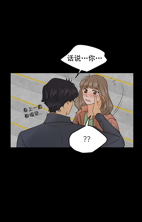 第64话88