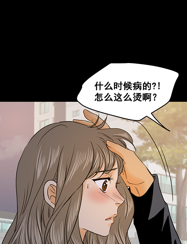 第64话89