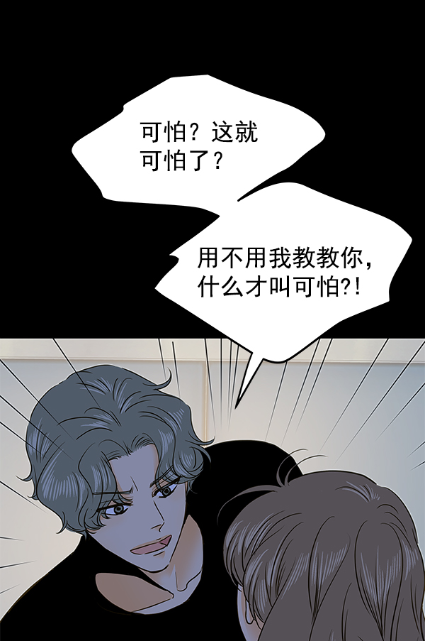 第64话9