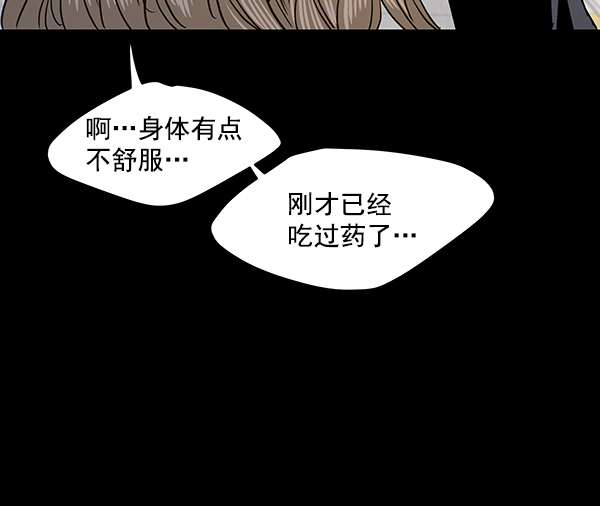 第64话90