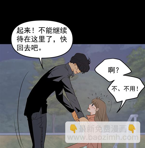 第64话91