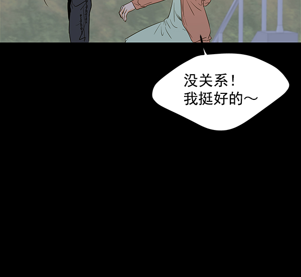 第64话92