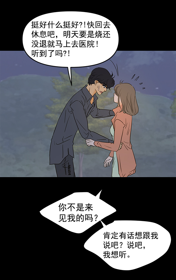 第64话93