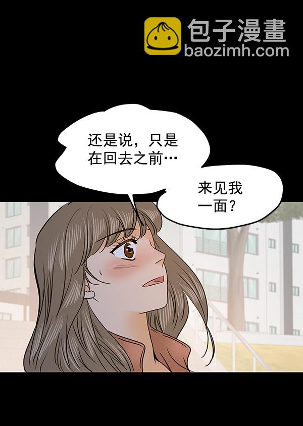 第64话94