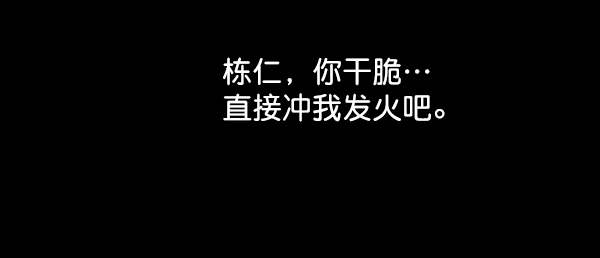 第64话95