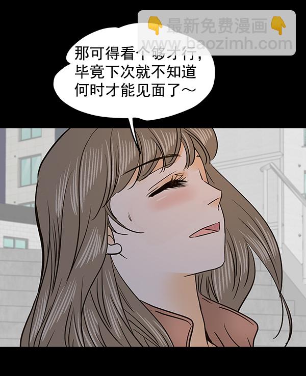 第64话96