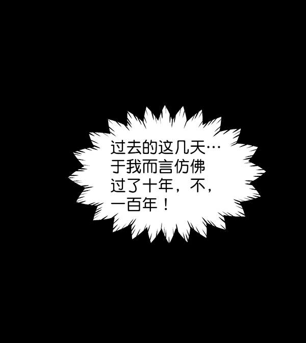 第64话99