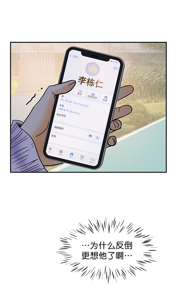 第67话78