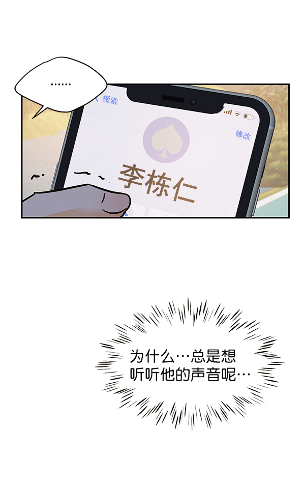 第67话79