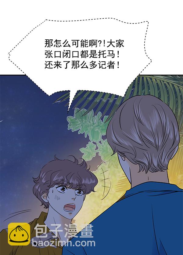 第71话17