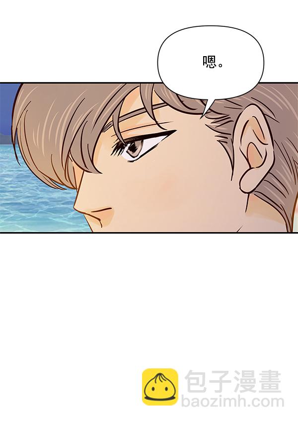 第71话75