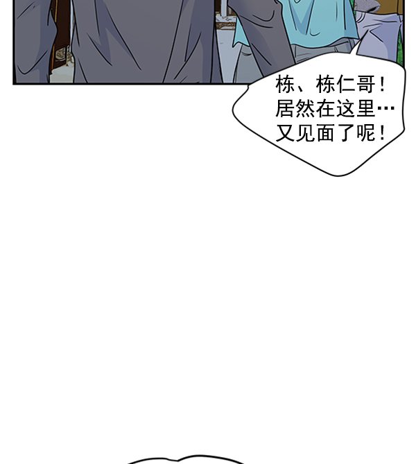 第71话90