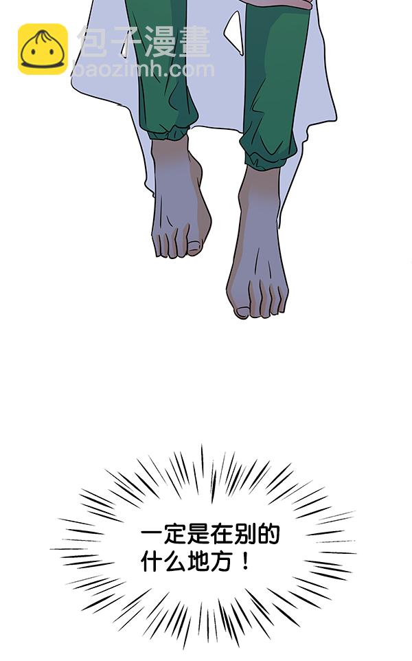 第89话47