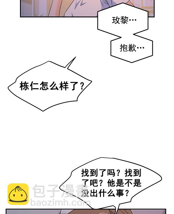 第89话58