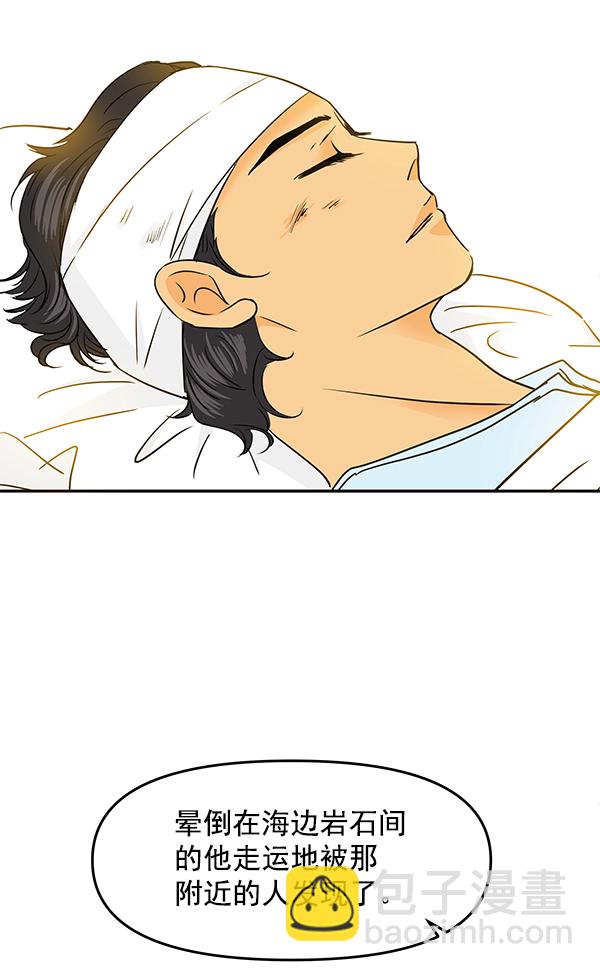 第89话69