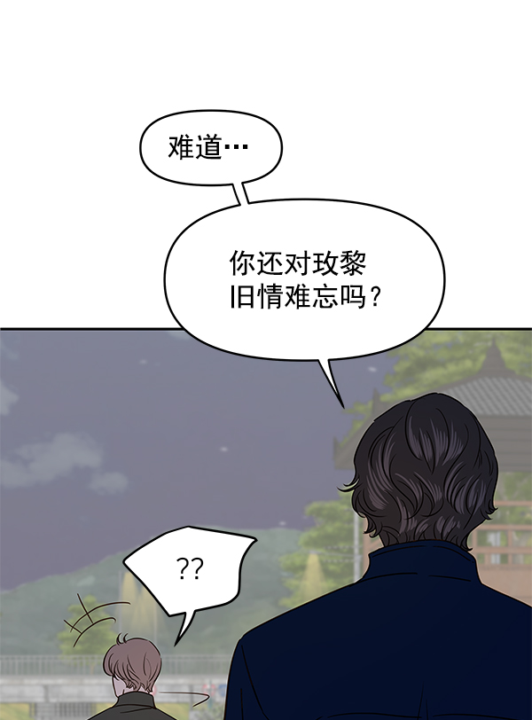 第99话67