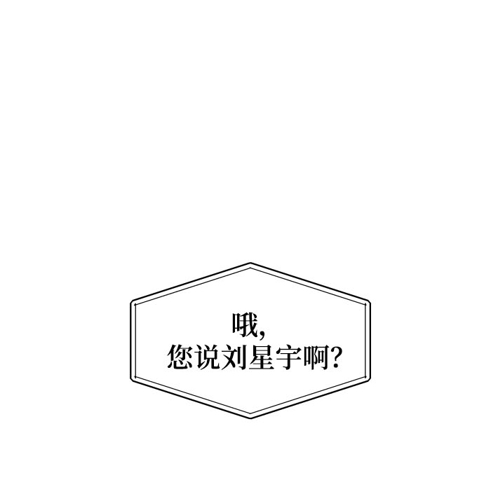 [第3话] 保护期已过61