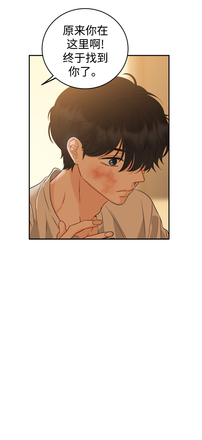 [第3话] 保护期已过78