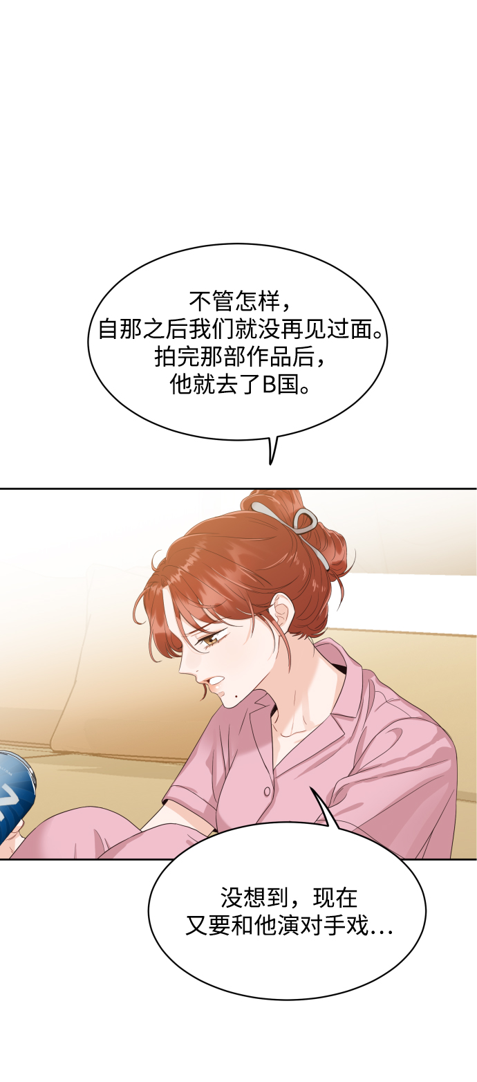 [第6话] 我最讨厌像你这种人16
