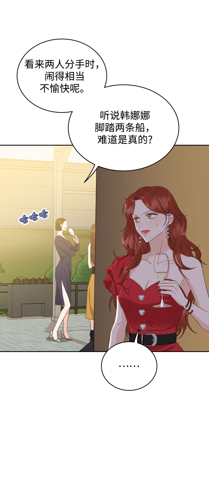 [第6话] 我最讨厌像你这种人50