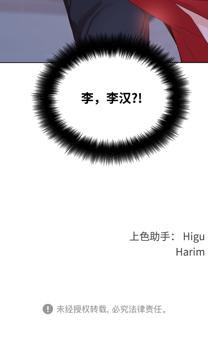 [第6话] 我最讨厌像你这种人80