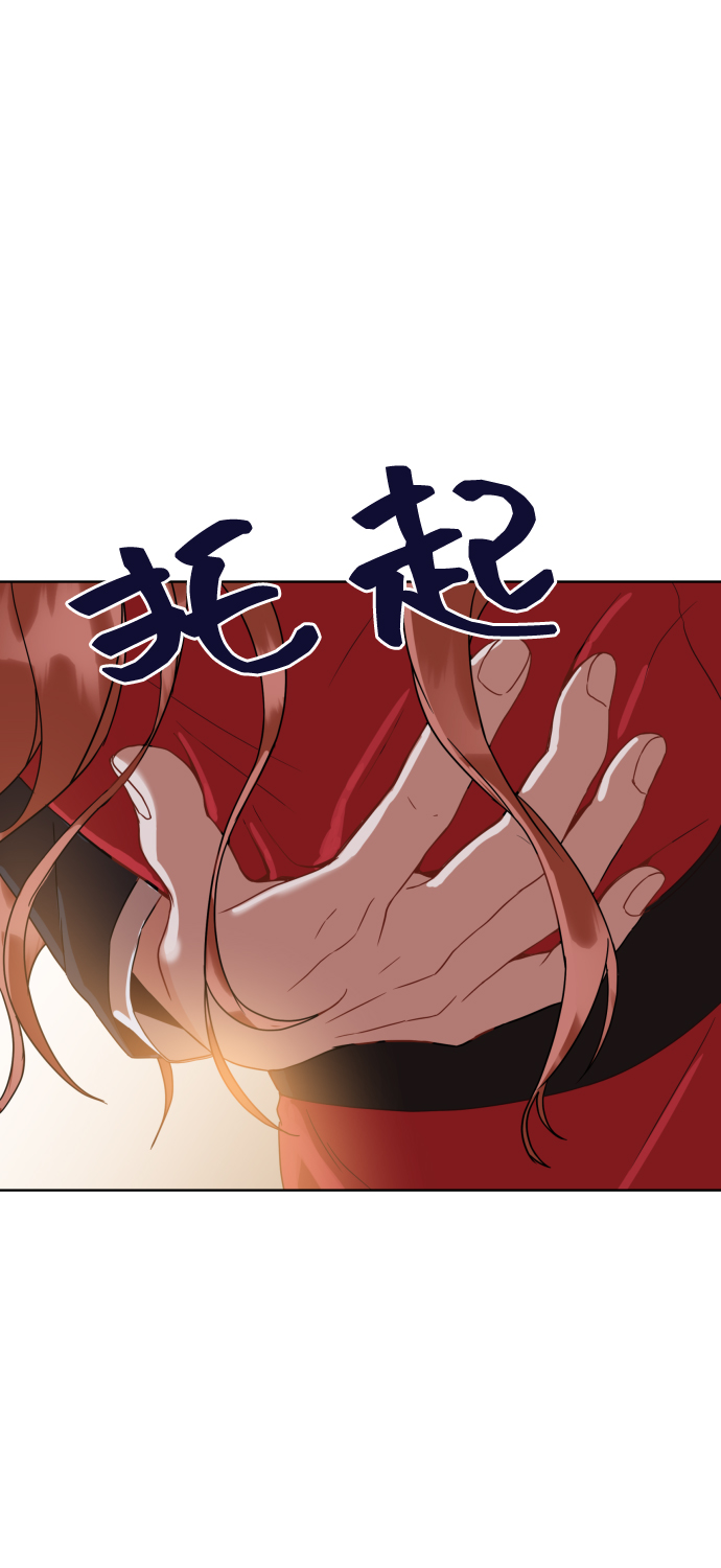 [第7话] 当家人也没什么啊？1