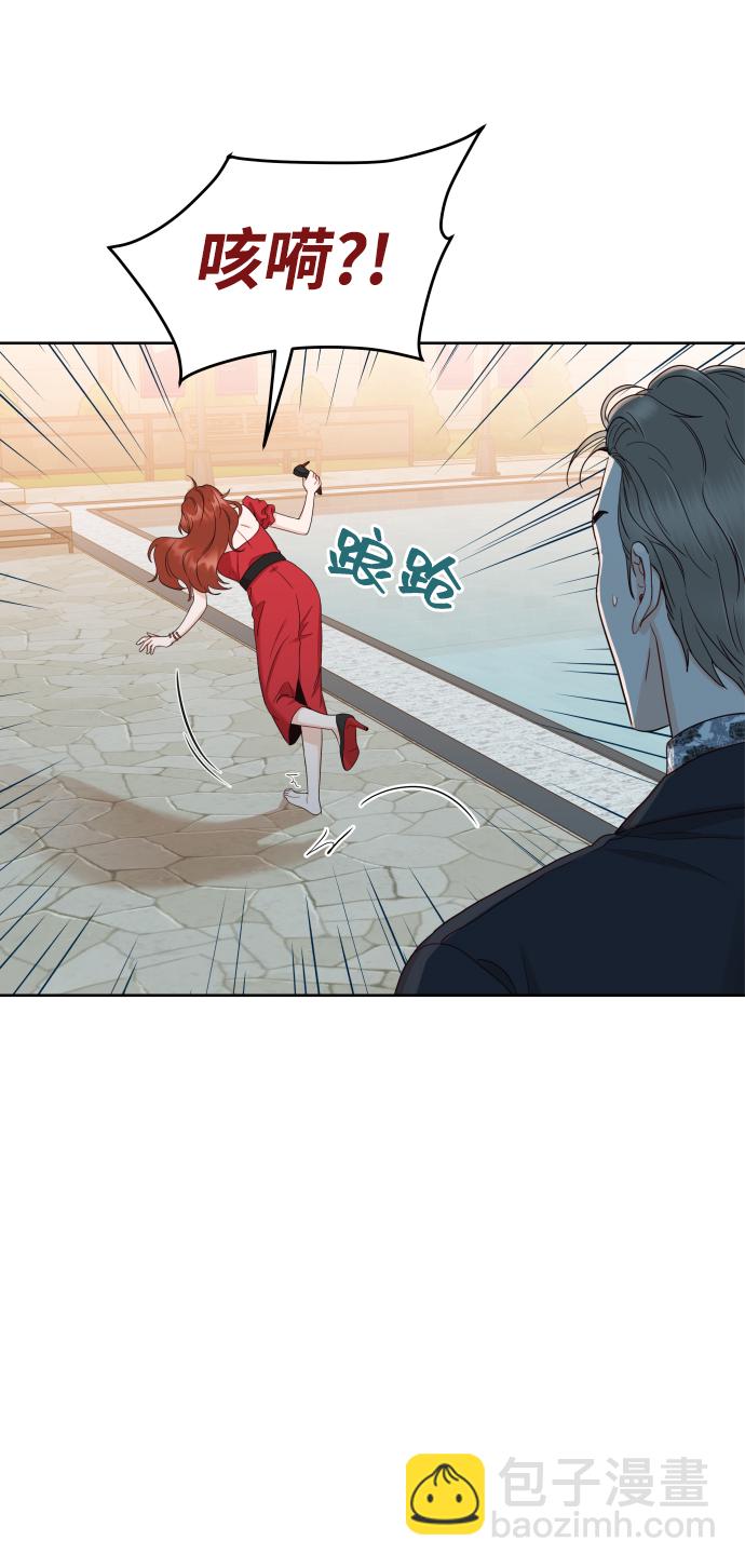 [第7话] 当家人也没什么啊？10