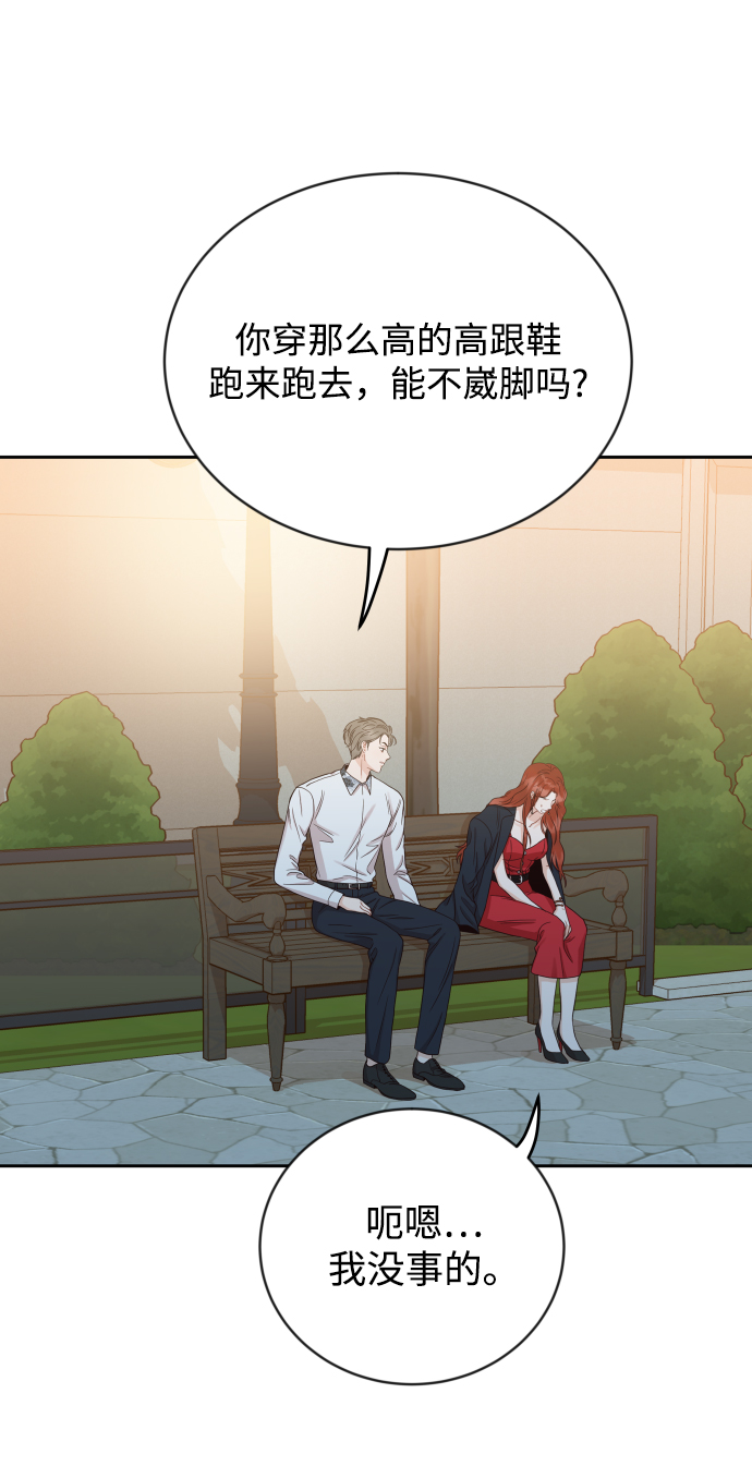 [第7话] 当家人也没什么啊？13