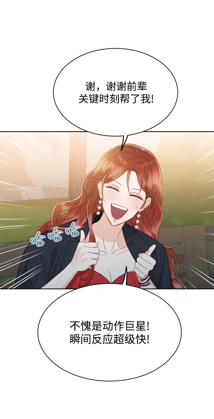[第7话] 当家人也没什么啊？15