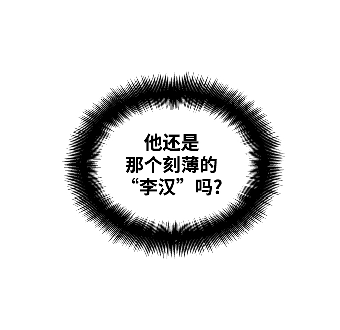 [第7话] 当家人也没什么啊？22