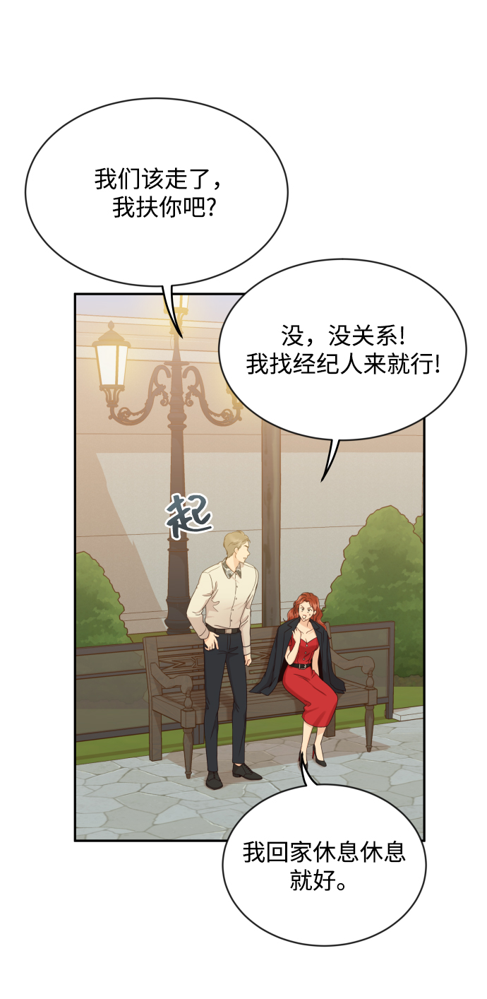[第7话] 当家人也没什么啊？23