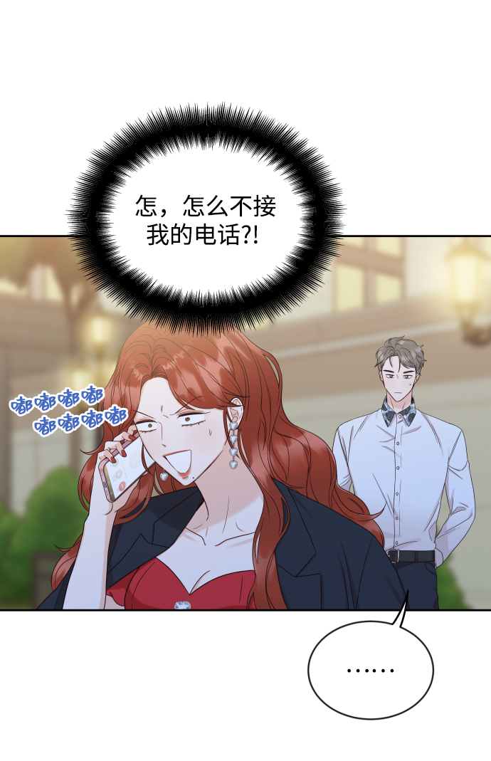 [第7话] 当家人也没什么啊？24