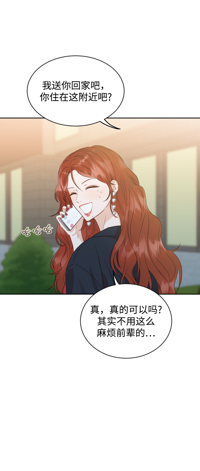 [第7话] 当家人也没什么啊？25