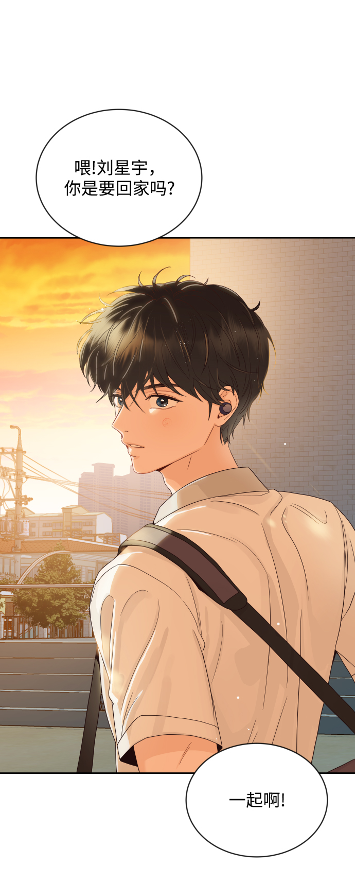 [第7话] 当家人也没什么啊？27