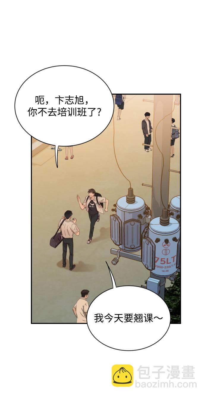 [第7话] 当家人也没什么啊？28