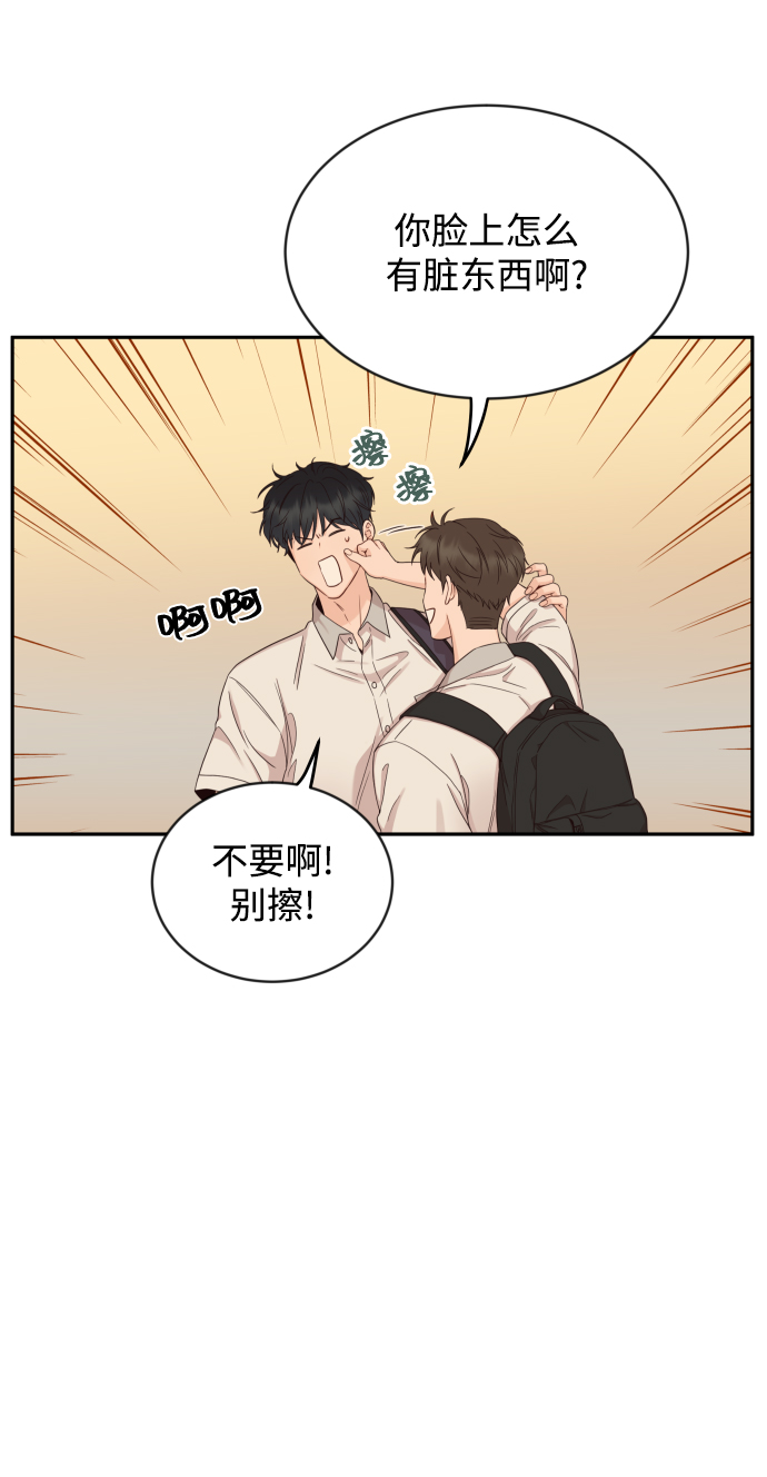[第7话] 当家人也没什么啊？29