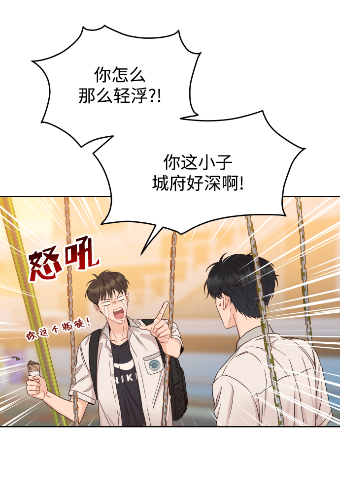 [第7话] 当家人也没什么啊？32