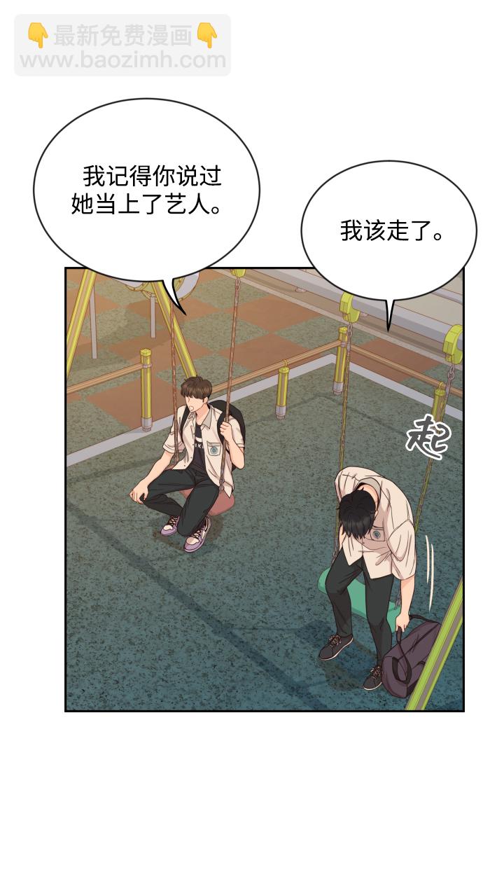 [第7话] 当家人也没什么啊？35