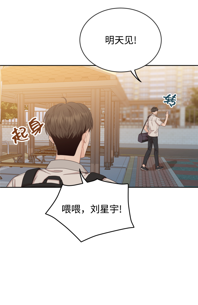 [第7话] 当家人也没什么啊？37