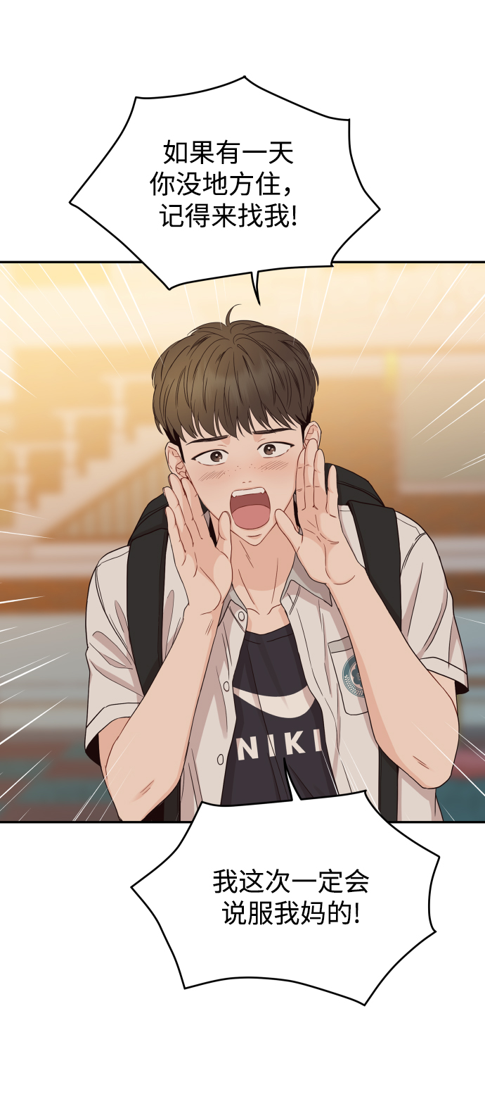 [第7话] 当家人也没什么啊？38