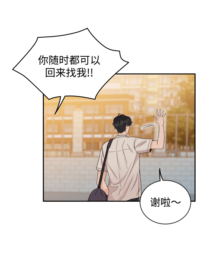 [第7话] 当家人也没什么啊？39