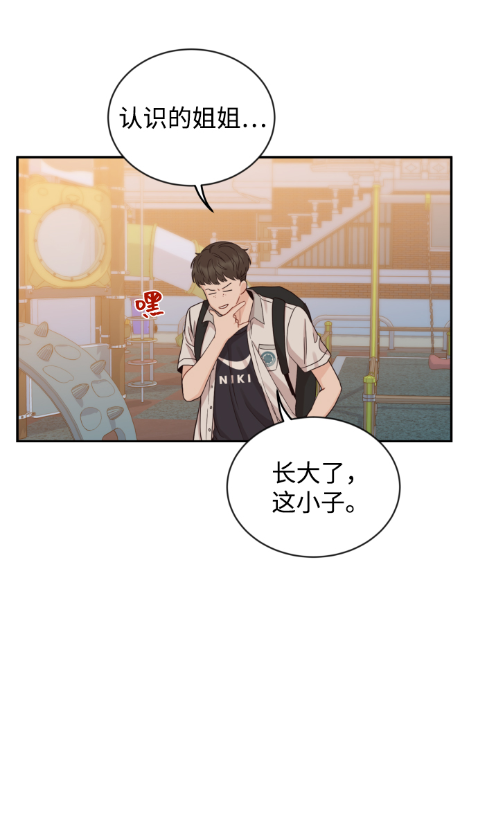 [第7话] 当家人也没什么啊？40