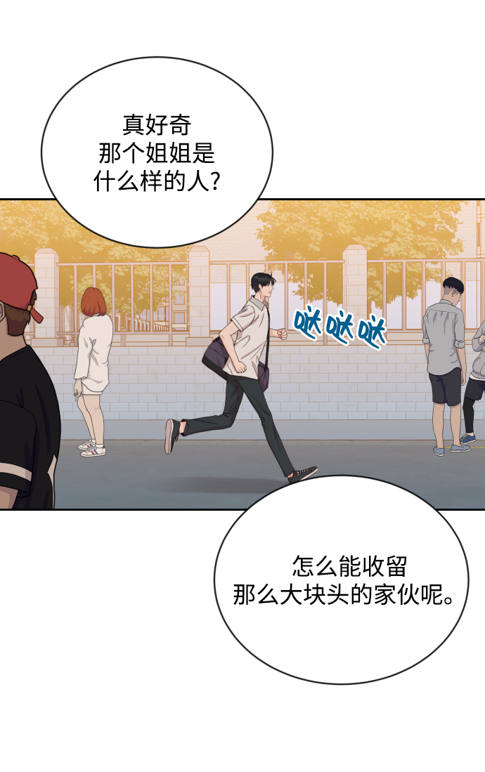 [第7话] 当家人也没什么啊？41