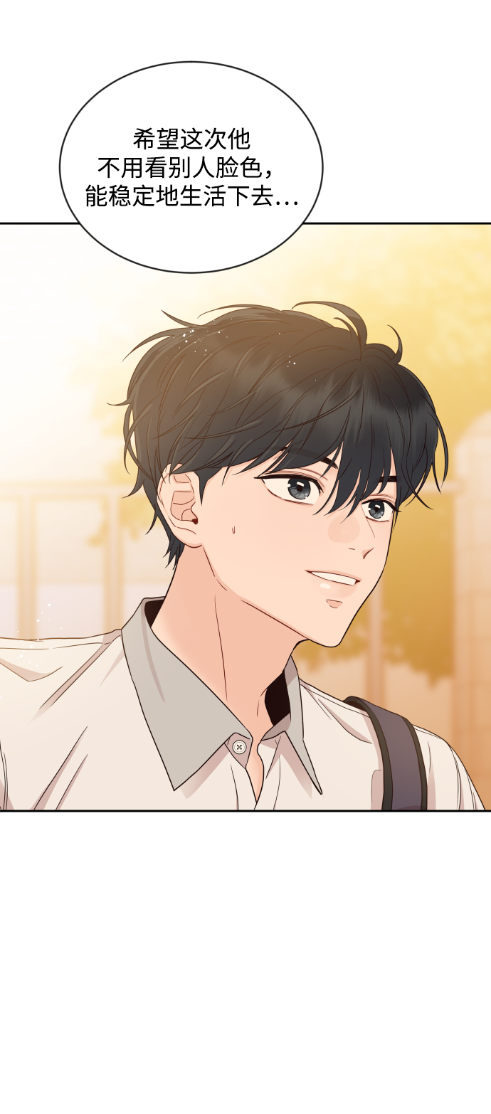 [第7话] 当家人也没什么啊？42